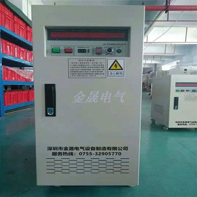 小功率實驗變頻電源